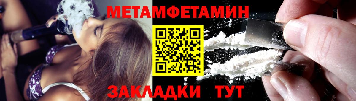 АМФ  Вход с VPN  Воронеж  АМФ 98% 