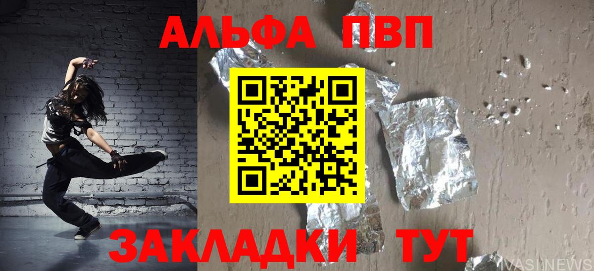 А ПВП СК Воронеж