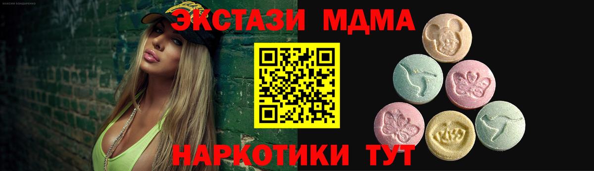 Ecstasy бентли Воронеж