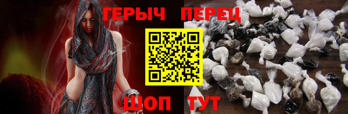 Героин Афган Воронеж