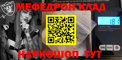 гашик Рузаевка