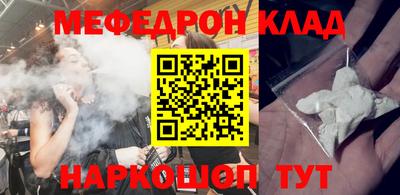 гашик Рузаевка