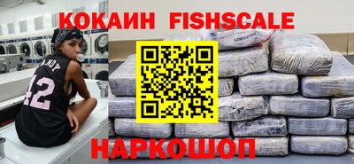 MESCALINE Рыбинск