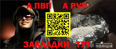 гашик Рузаевка