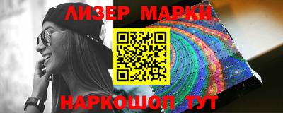 марки nbome Северобайкальск