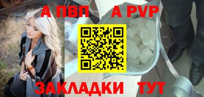 MESCALINE Рыбинск