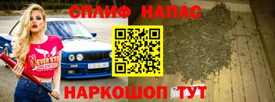 мефедрон мука Севастополь