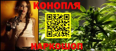 марихуана Рязань