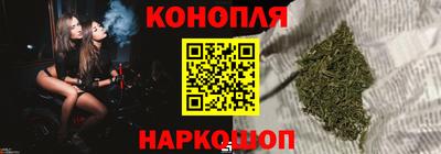 марихуана Рязань