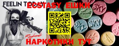 MESCALINE Рыбинск