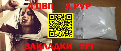 марихуана Рязань