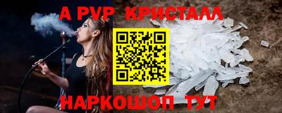 MESCALINE Рыбинск