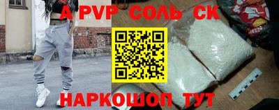 MESCALINE Рыбинск