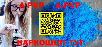 гашик Рузаевка