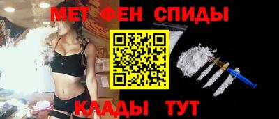 MESCALINE Рыбинск