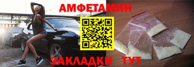 гашик Рузаевка