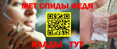 MESCALINE Рыбинск