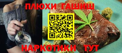марихуана Рязань