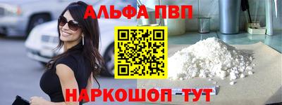 гидра Свободный