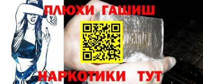 гашик Рузаевка