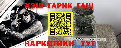 марки nbome Северобайкальск
