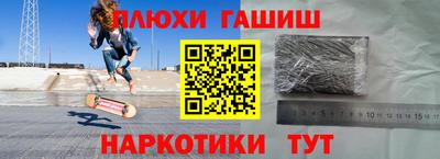 гашик Рузаевка