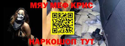 гашик Рузаевка