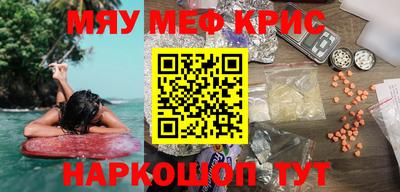 MESCALINE Рыбинск