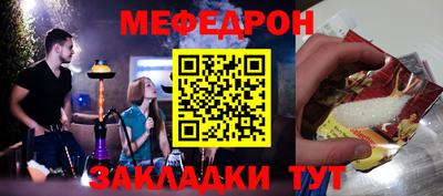 гашик Рузаевка