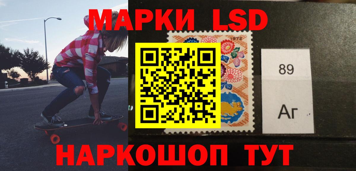 ЛСД экстази ecstasy Воронеж