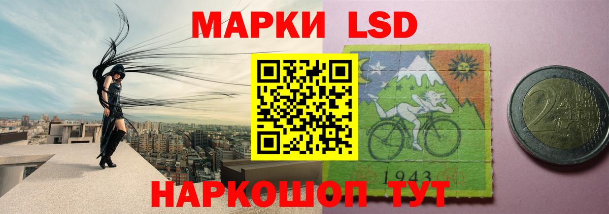 Воронеж  ЛСД экстази ecstasy  Вход с VPN 