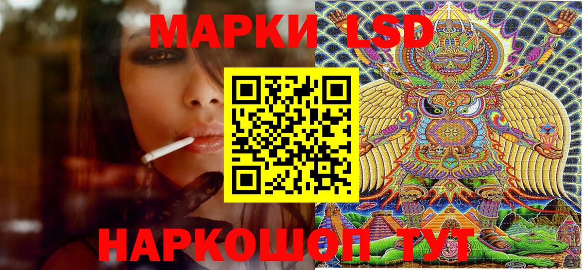 Марки N-bome  Вход с VPN  Наркотические марки 1,5мг  Воронеж  Наркотические марки 1,5мг 