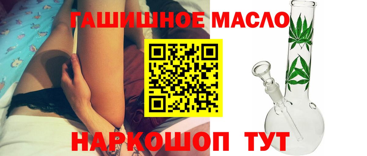 Дистиллят ТГК Wax Воронеж