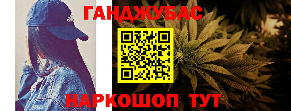 Марихуана VHQ  Шишки марихуана план  Канабис AK-47  Вход с VPN  Воронеж 