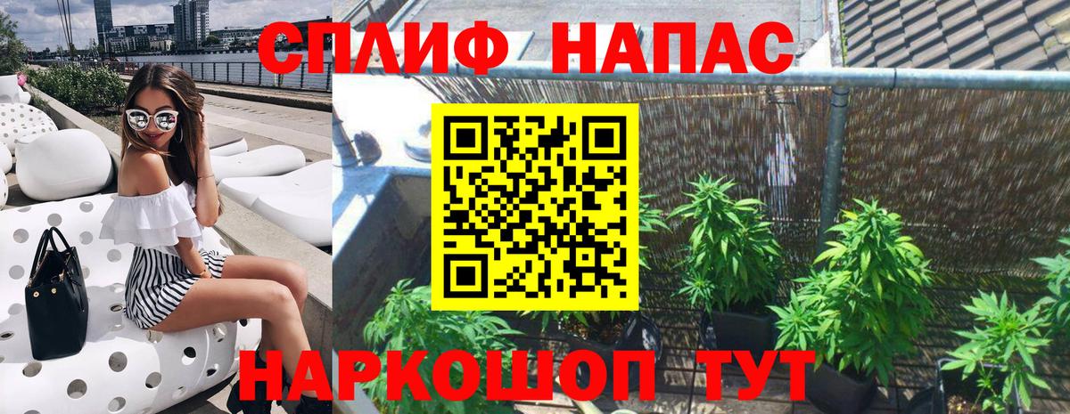 Канабис LSD WEED Воронеж